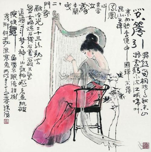 李凭箜篌引扩