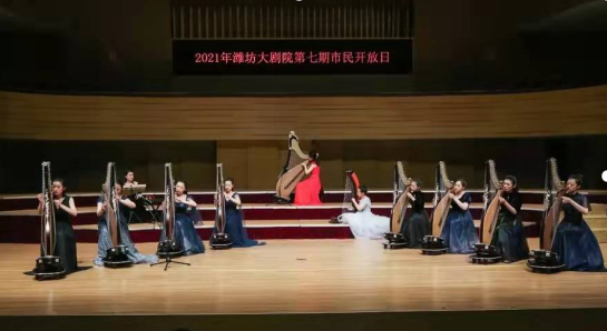  海织乐章师生箜篌专场音乐会