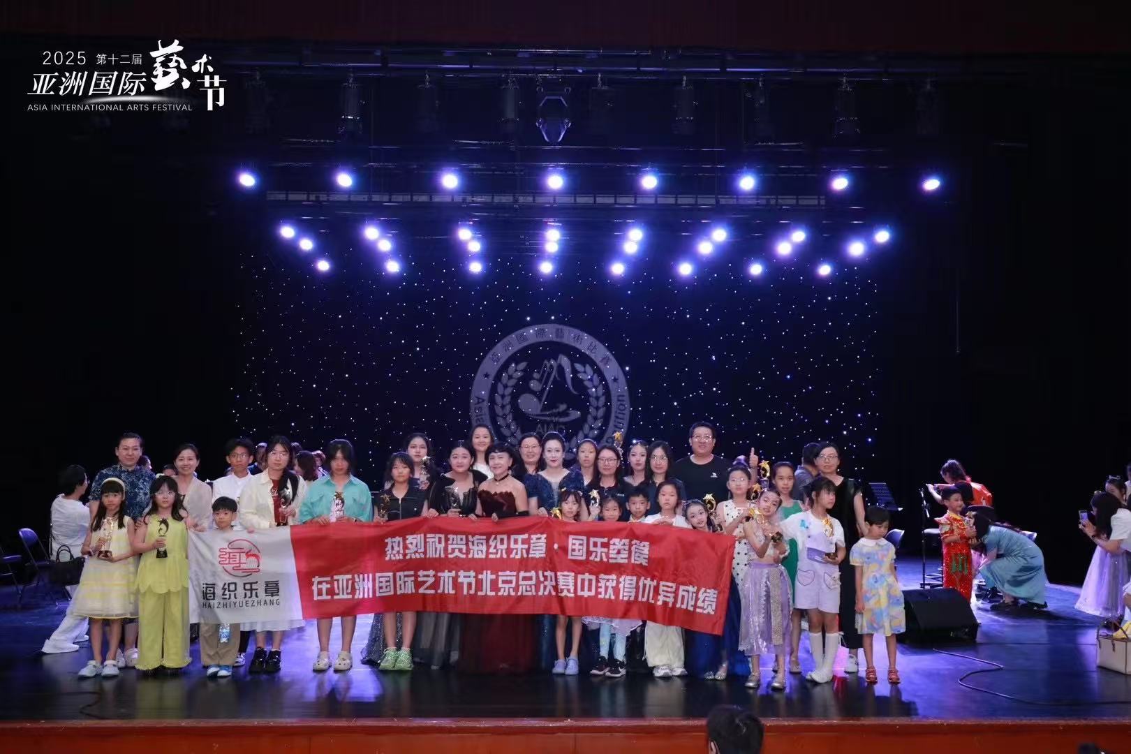 亚洲国际艺术节的闪耀征程