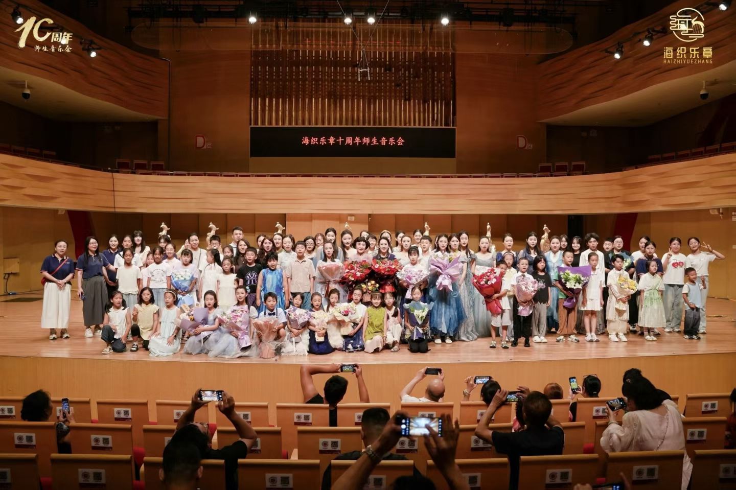 海织乐章十周年师生箜篌音乐会圆满落幕