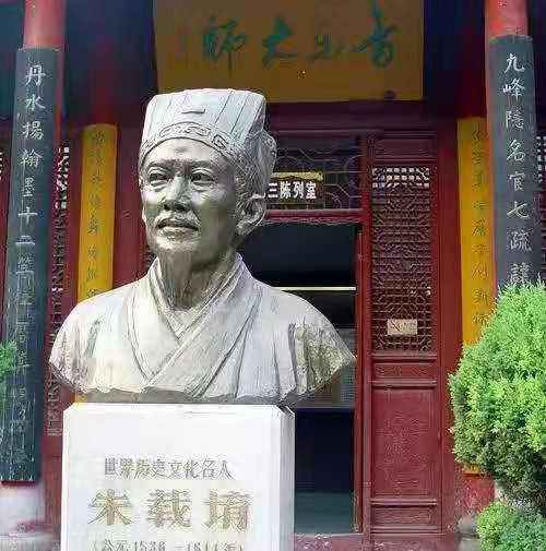 朱载堉.jpg